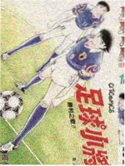 狂神漫画·狂神归来
